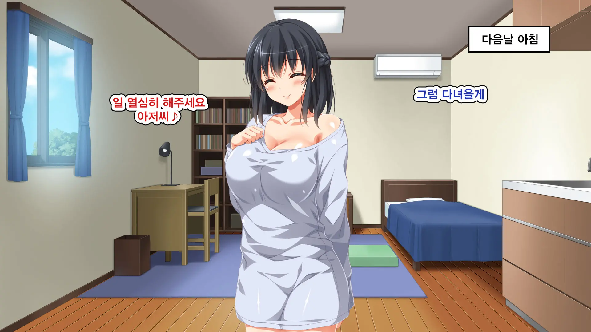 Iede Bitch O Hirottara